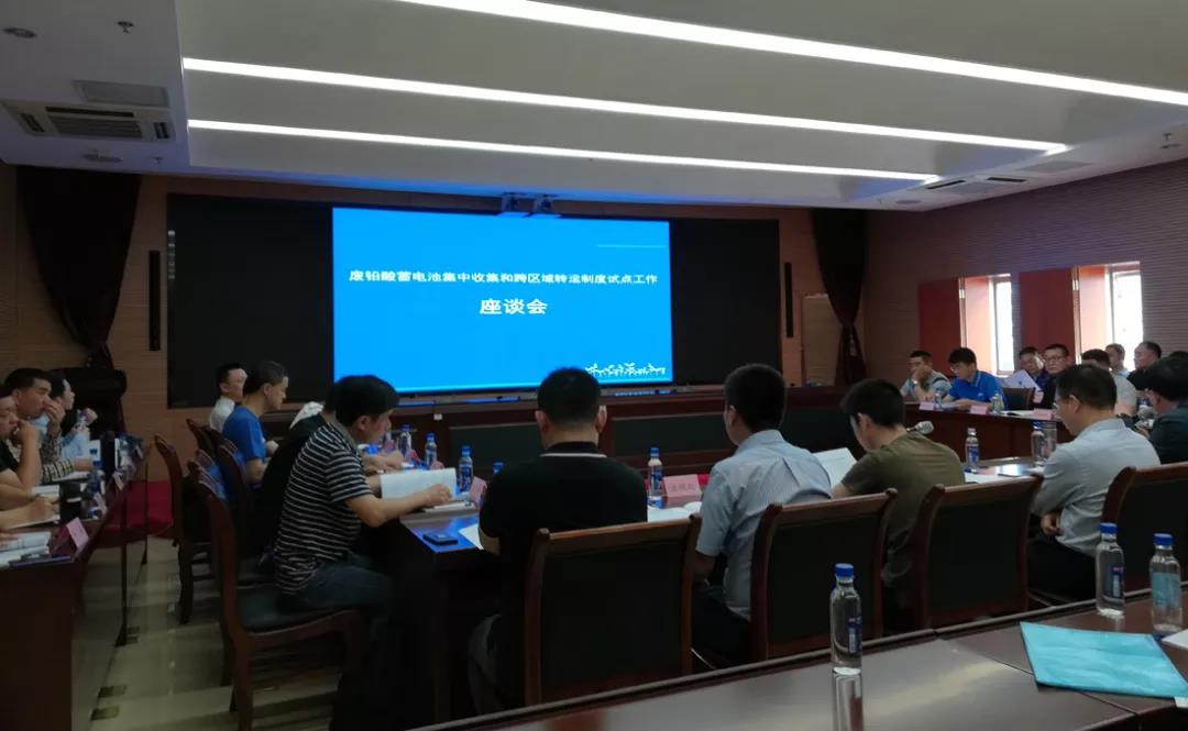 集中收集，規(guī)范處置，生態(tài)云平臺(tái)監(jiān)管！
